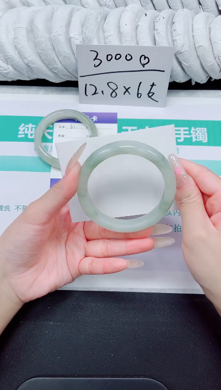 石英质玉手镯未镶嵌32-58.3