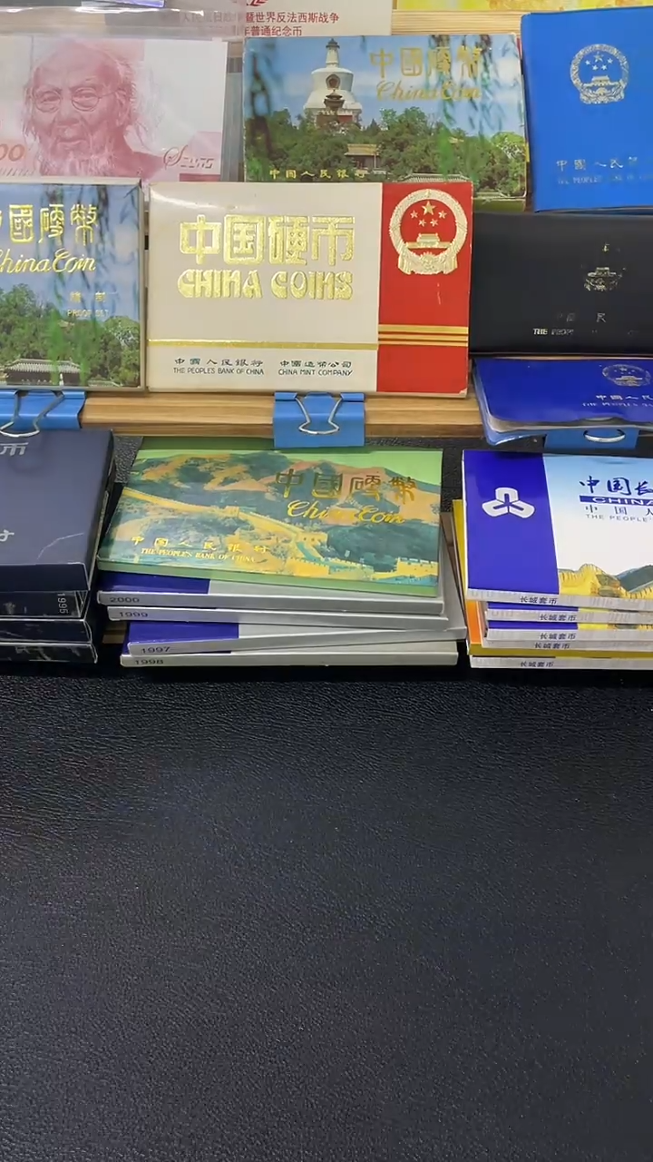 其他普通金属1981年长城1角ms69分