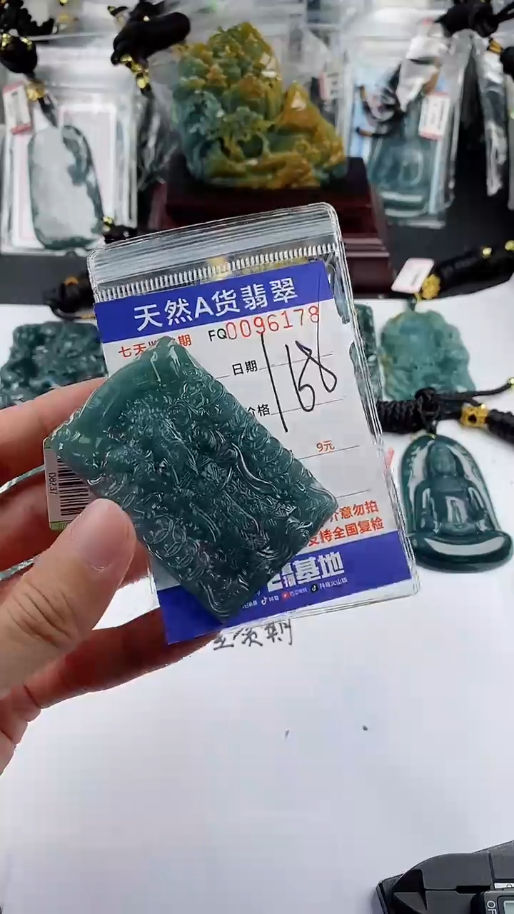 【闪购商品】翡翠颈饰未镶嵌         