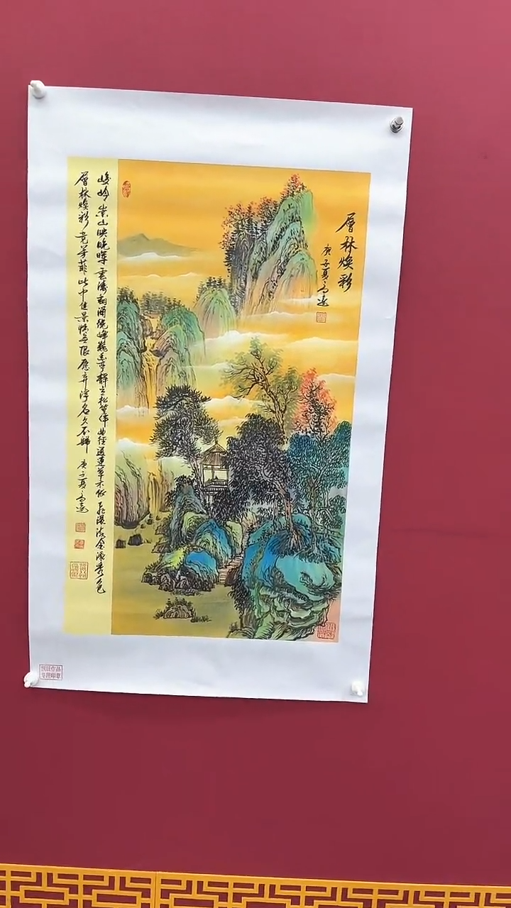 【闪购商品】国画书法绘画闪电购-