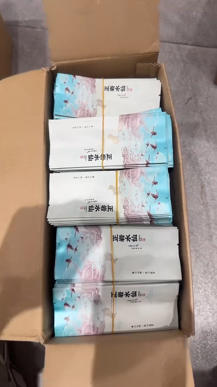 泡袋13.5x5.5正岩水仙1800个