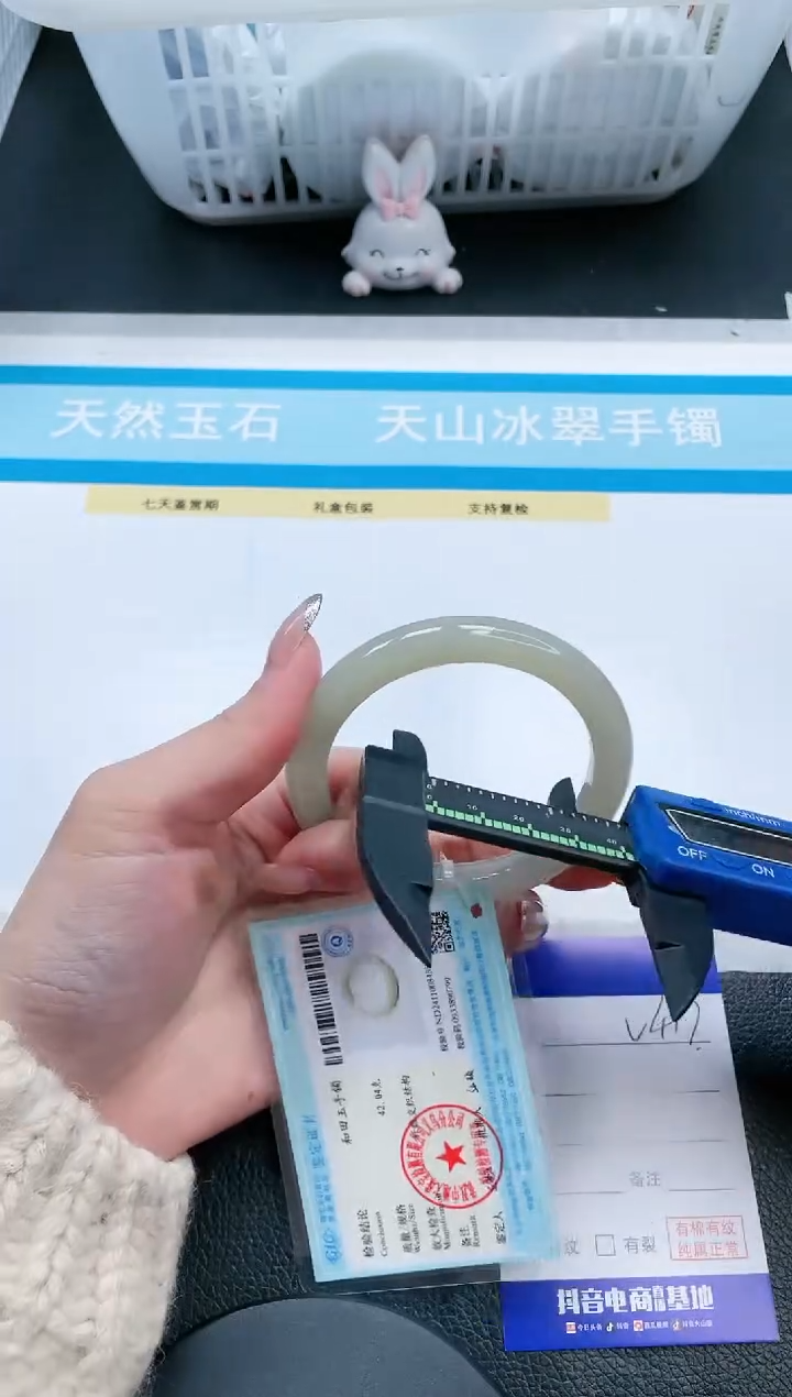 【闪购商品】和田玉手镯未镶嵌16V417-57