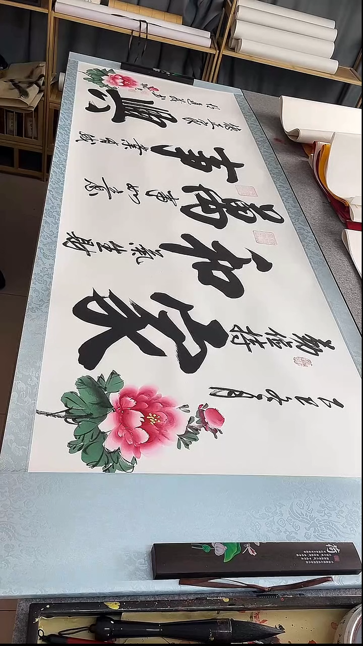 家和万事兴卷轴210CM*73CM