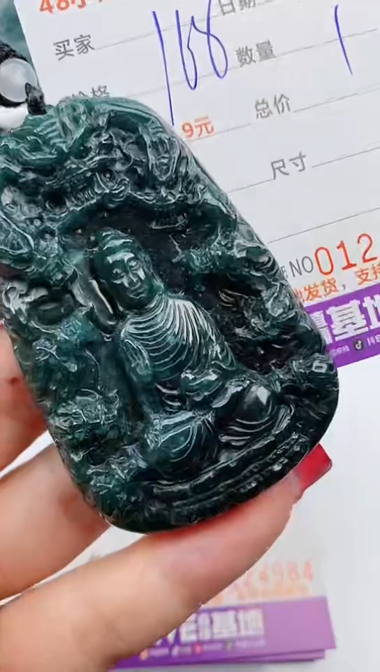 【闪购商品】翡翠颈饰未镶嵌           