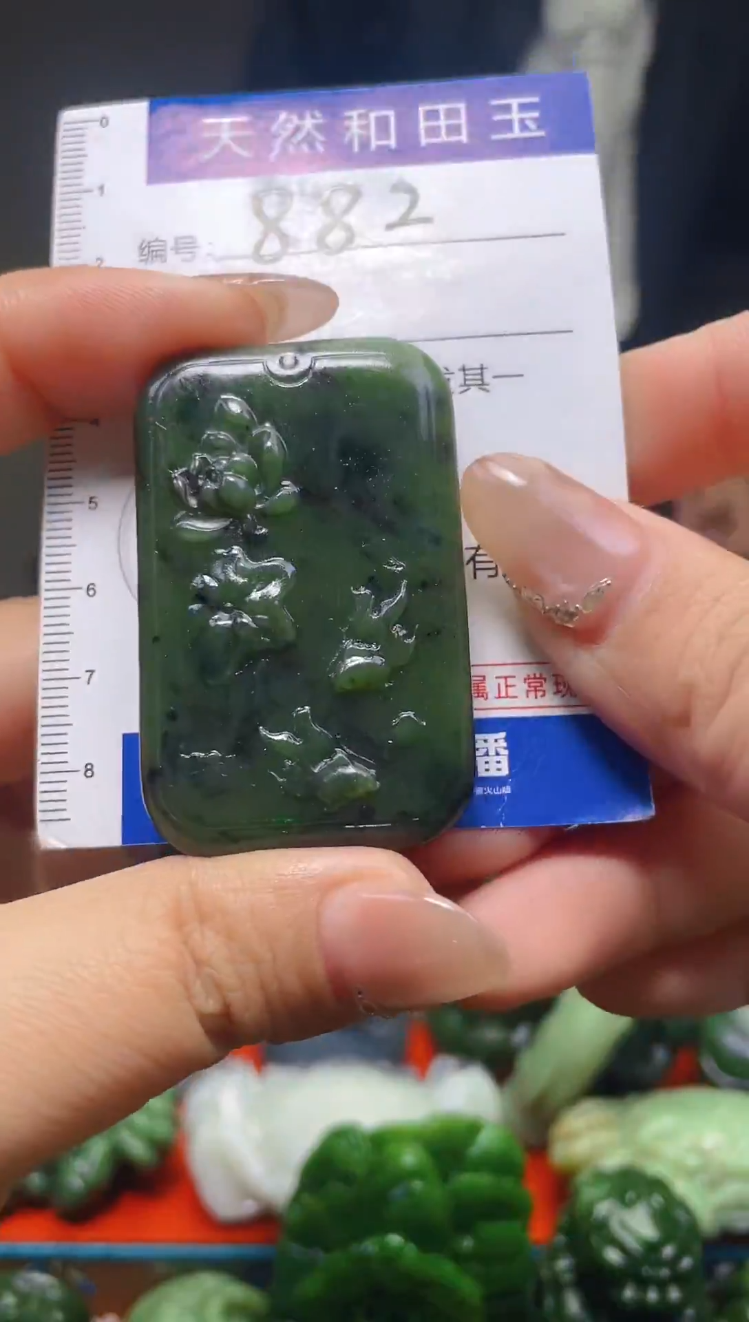 颈饰未镶嵌和田玉882