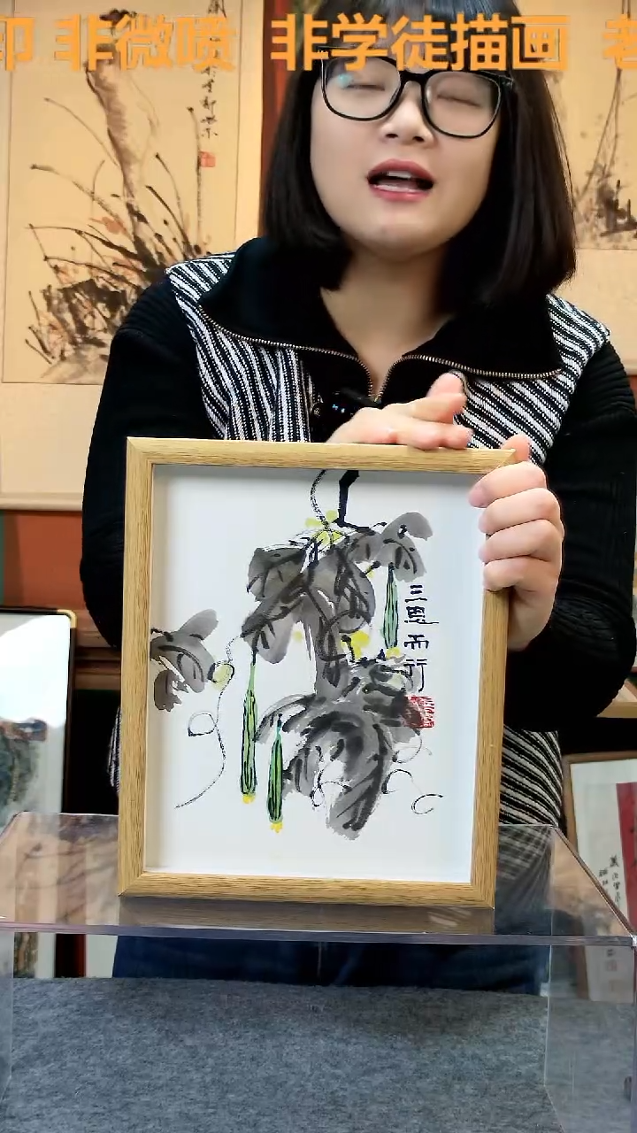 【闪购商品】国画大写意三思而行 10寸 手写手绘 张