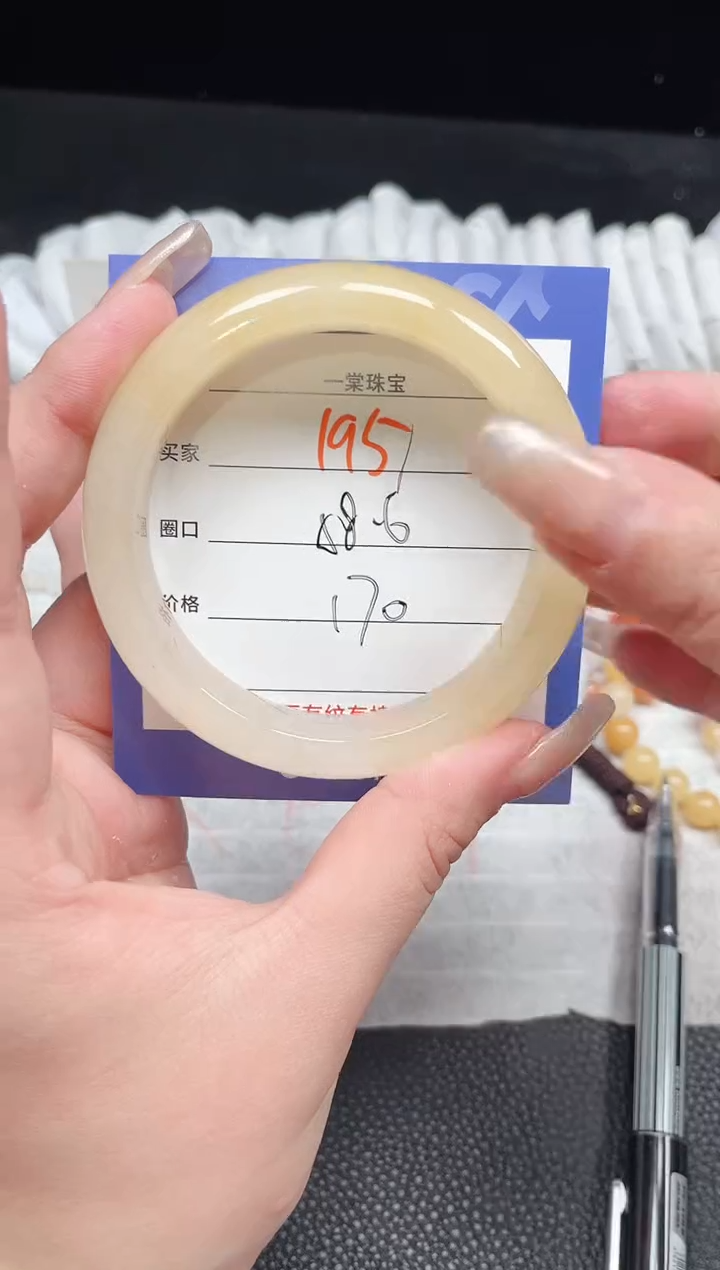 【闪购商品】石英质玉手镯未镶嵌195