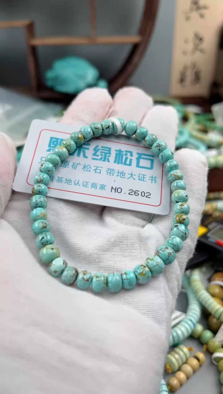 未镶嵌绿松石松石2602