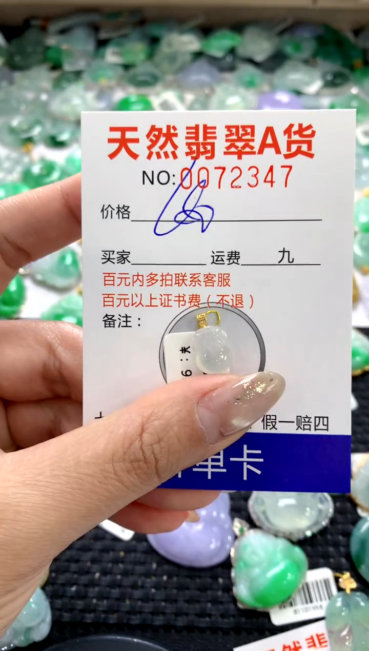 颈饰18K金镶嵌翡翠11111111111111111