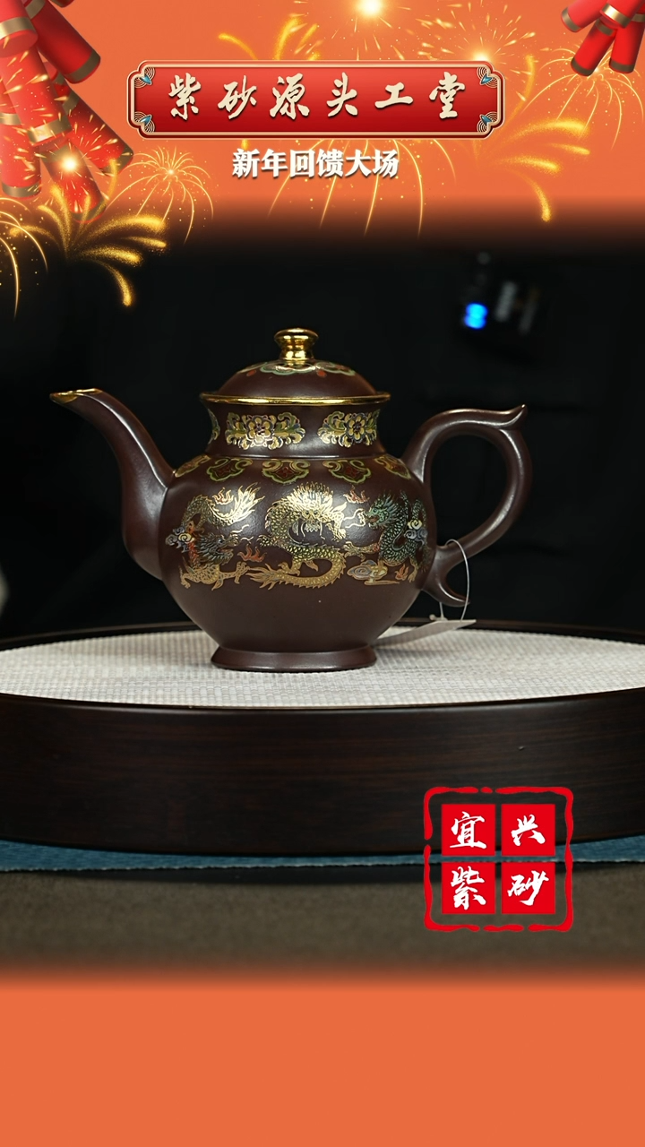 【闪购商品】紫砂茶壶宜兴紫砂茶壶