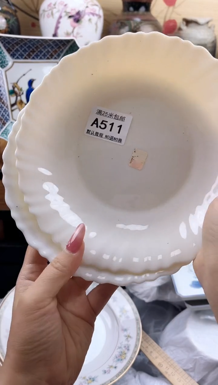 青*==============a511