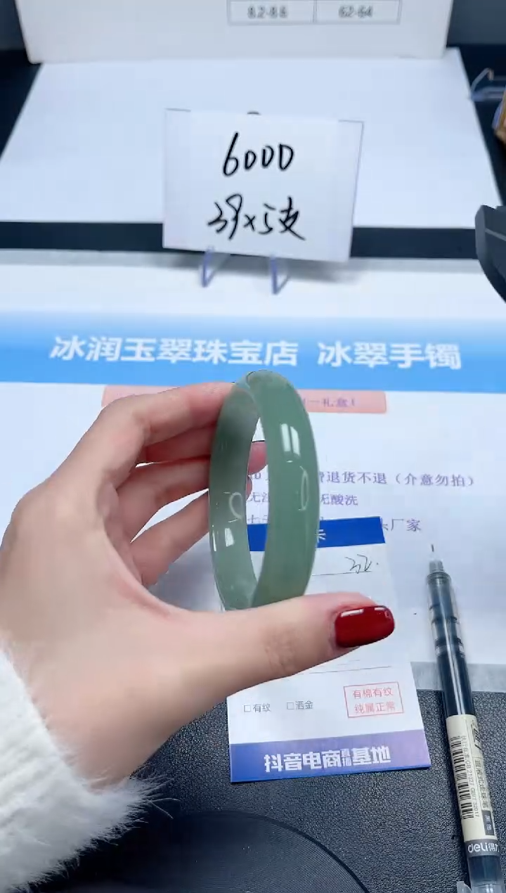 【闪购商品】石英质玉手镯未镶嵌32-60.2