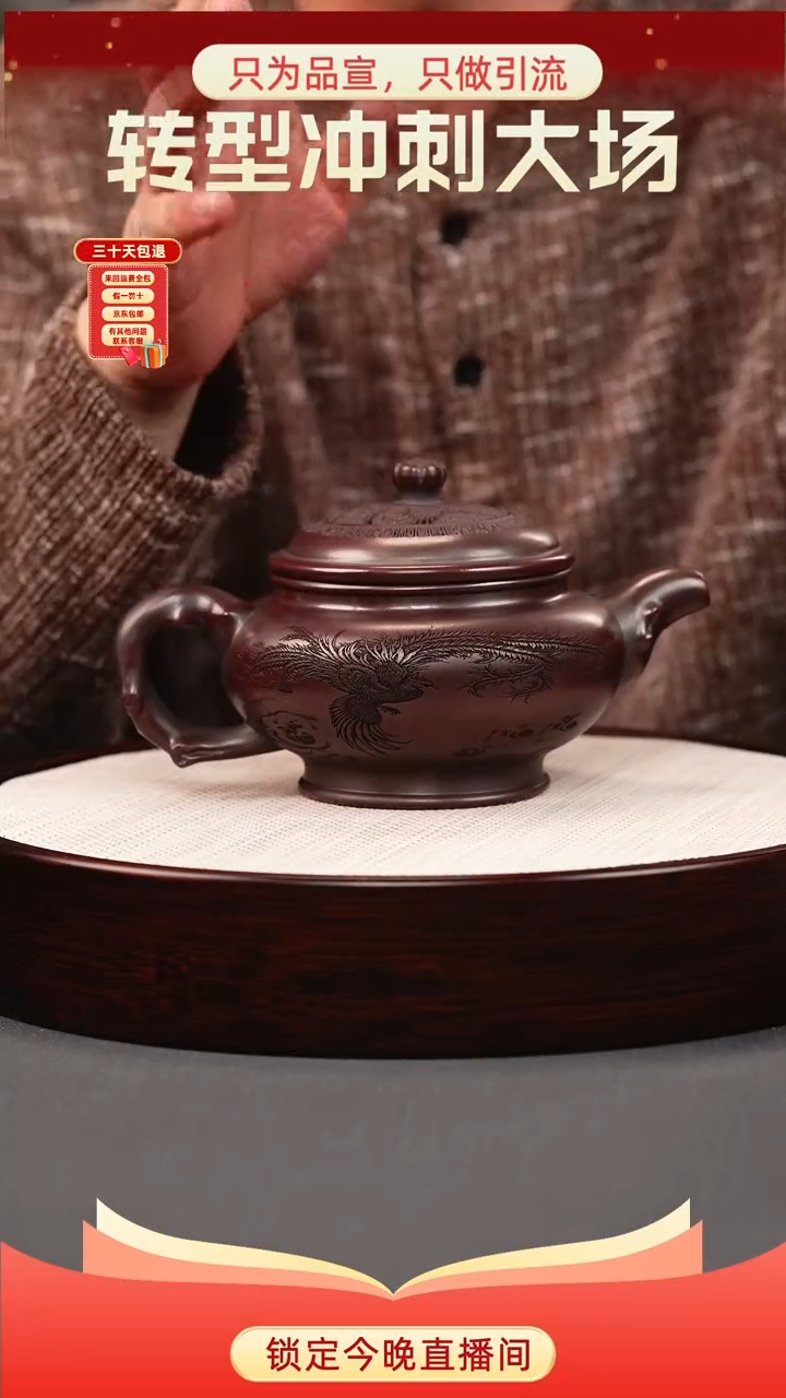 茶壶紫砂古乌泥 龙纹壶 刻绘