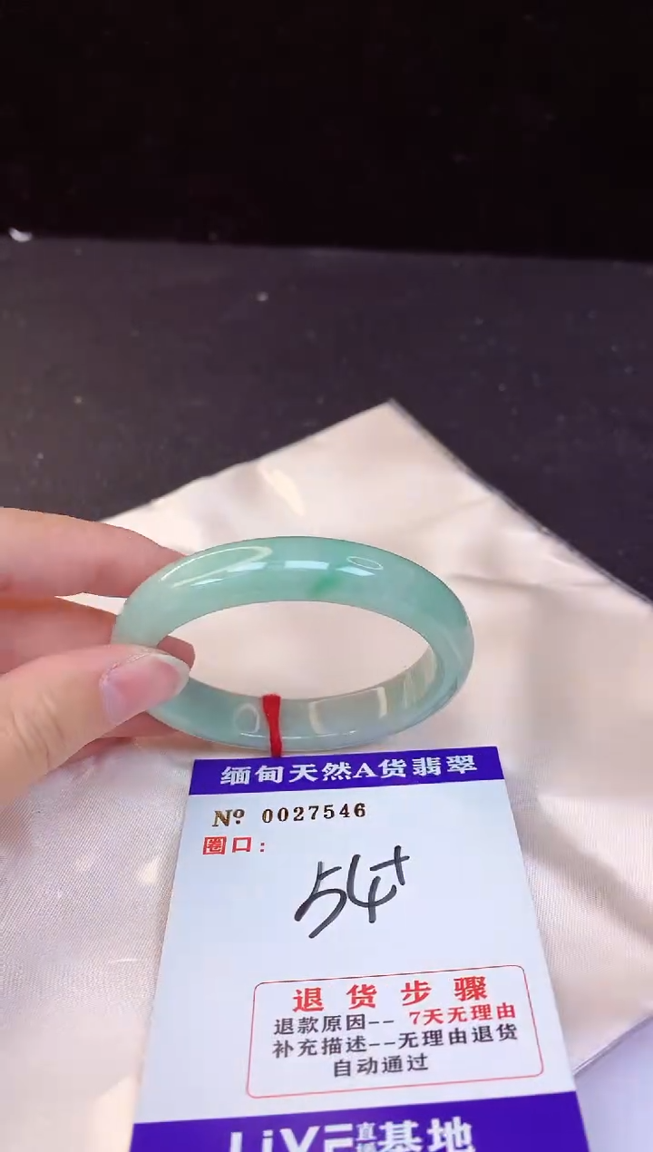 【闪购商品】翡翠手镯未镶嵌54+
