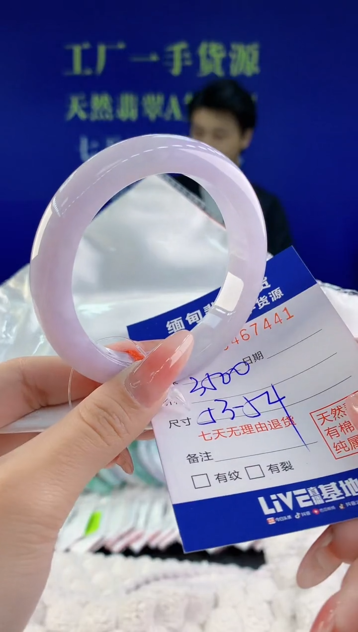 【闪购商品】翡翠手镯未镶嵌天然A货翡翠41