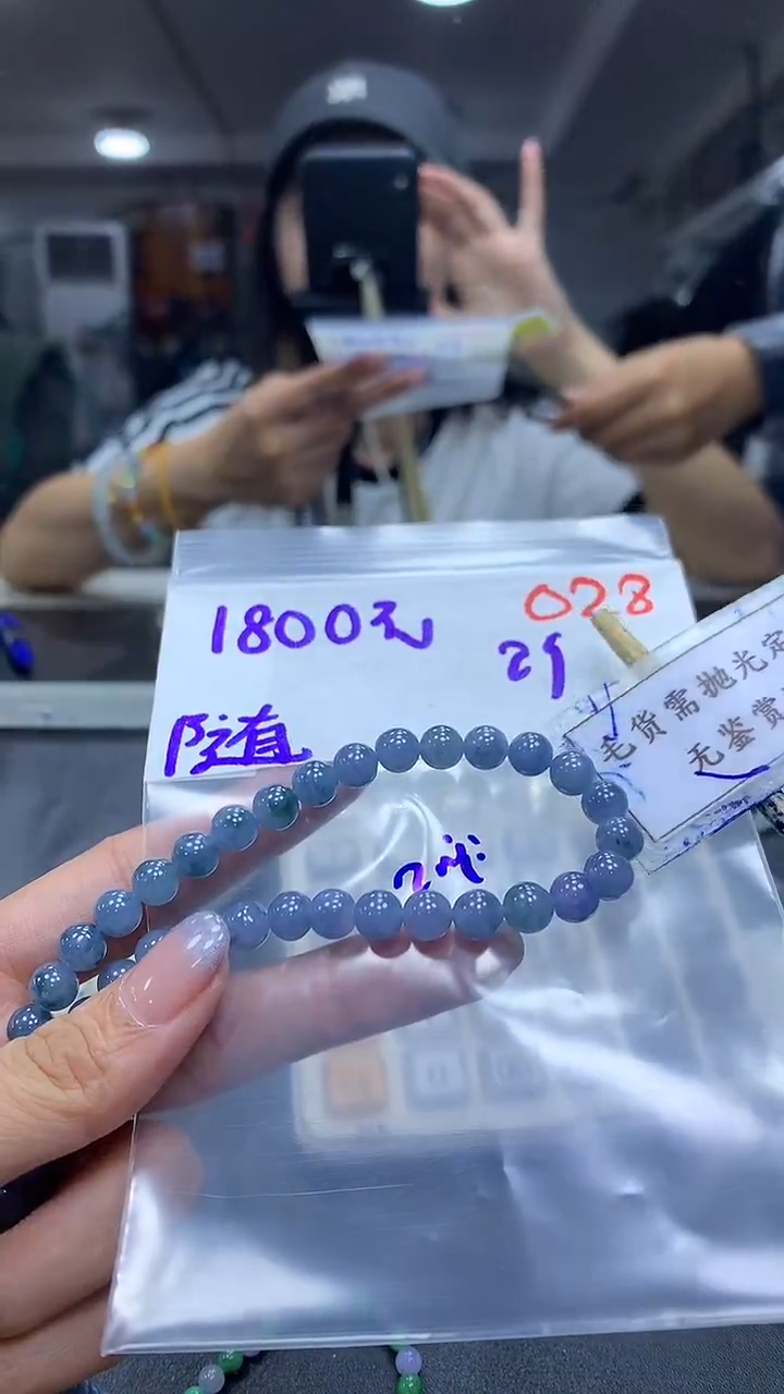 未镶嵌定制翡翠随***喽毛货需精细抛光多样性珠串发一件+1800元