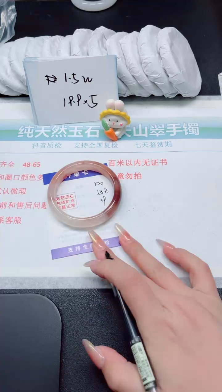 【闪购商品】石英质玉手镯未镶嵌620-58.8