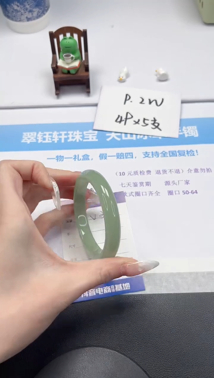 【闪购商品】石英质玉手镯未镶嵌V343-58.2