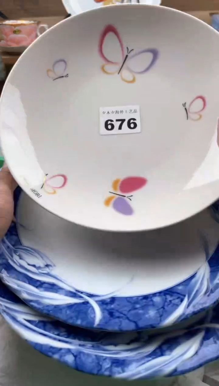 瓷片瓷器          676