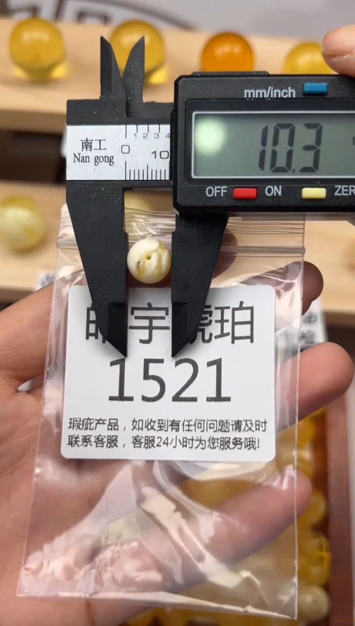 【闪购商品】琥珀裸石未镶嵌蜜蜡珠子带瑕疵
