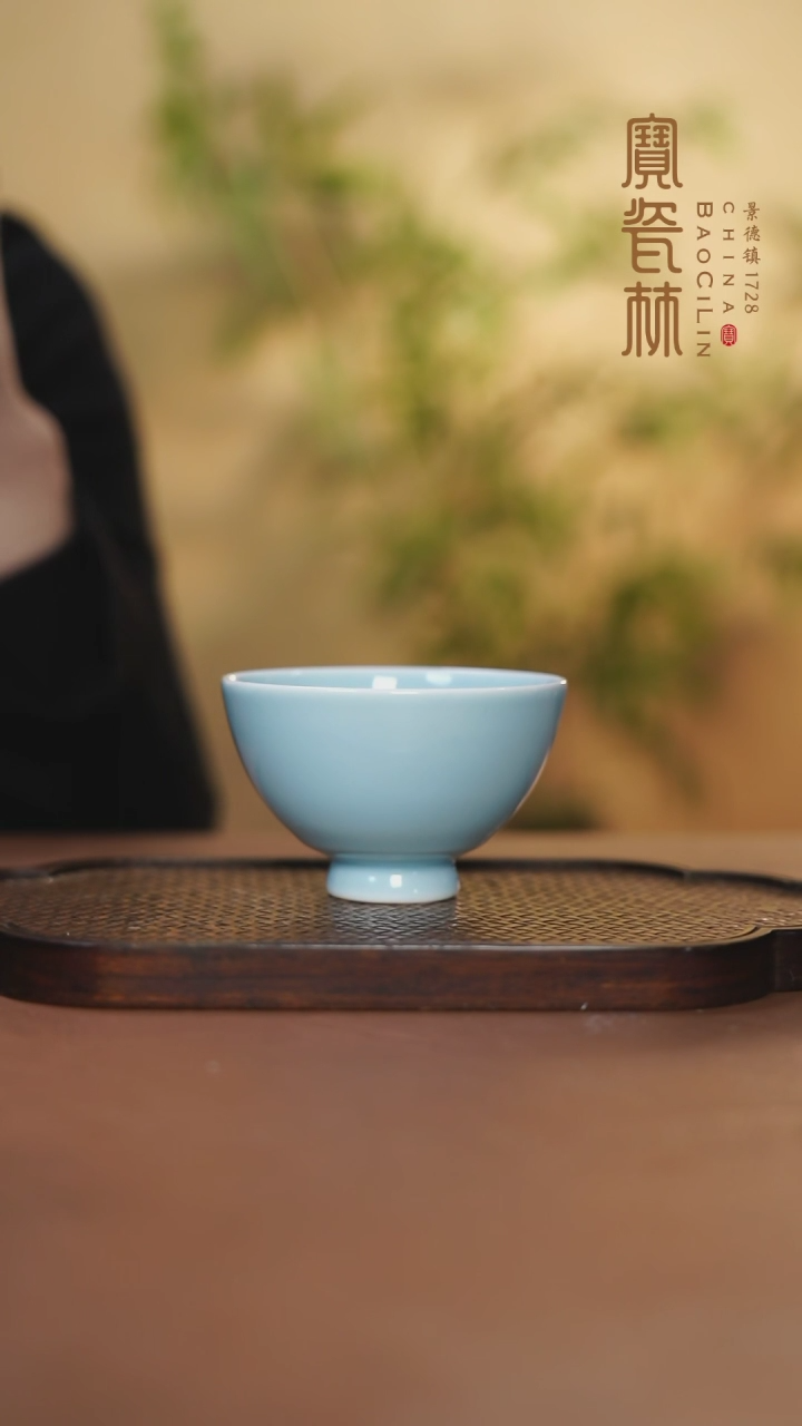【闪购商品】宝瓷林鸡心盏天青