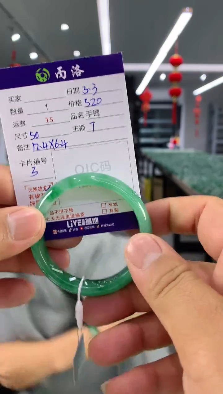 【闪购商品】石英质玉手镯未镶嵌手镯