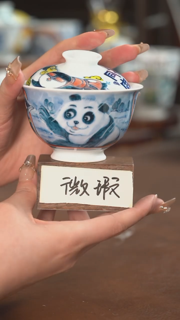 【闪购商品】熊猫两才盖碗（微瑕福利）景德镇昨明陶瓷