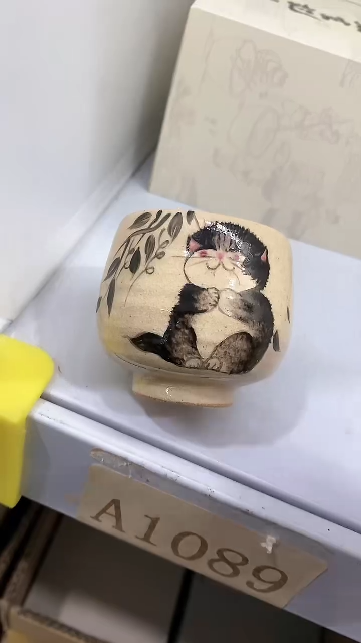 【闪购商品】瓷片陶瓷茶器孤品A1089