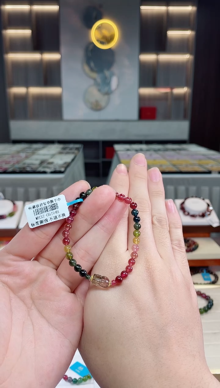 【闪购商品】碧玺单圈手串5mm+未镶嵌（多样性发一条）Y