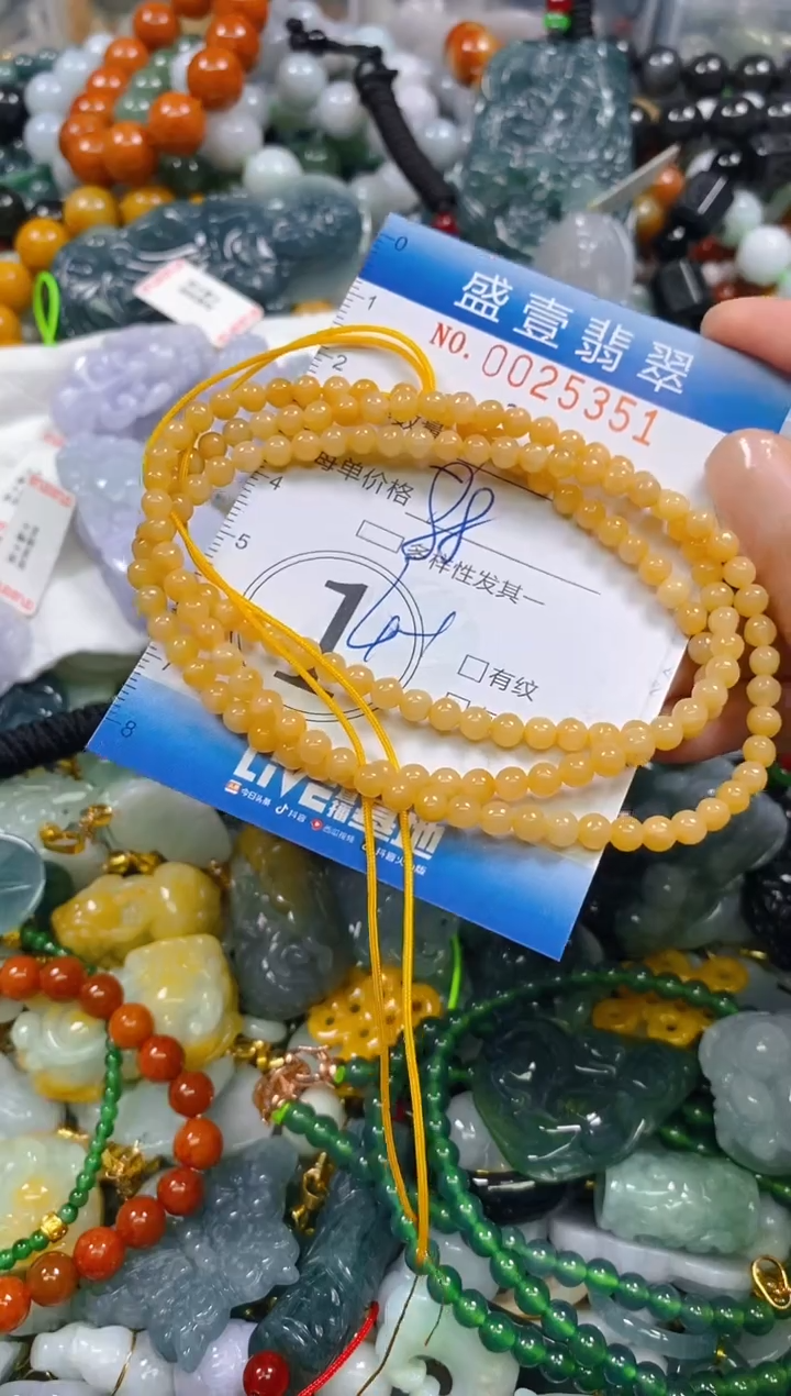 颈饰未镶嵌翡翠闪购0025351