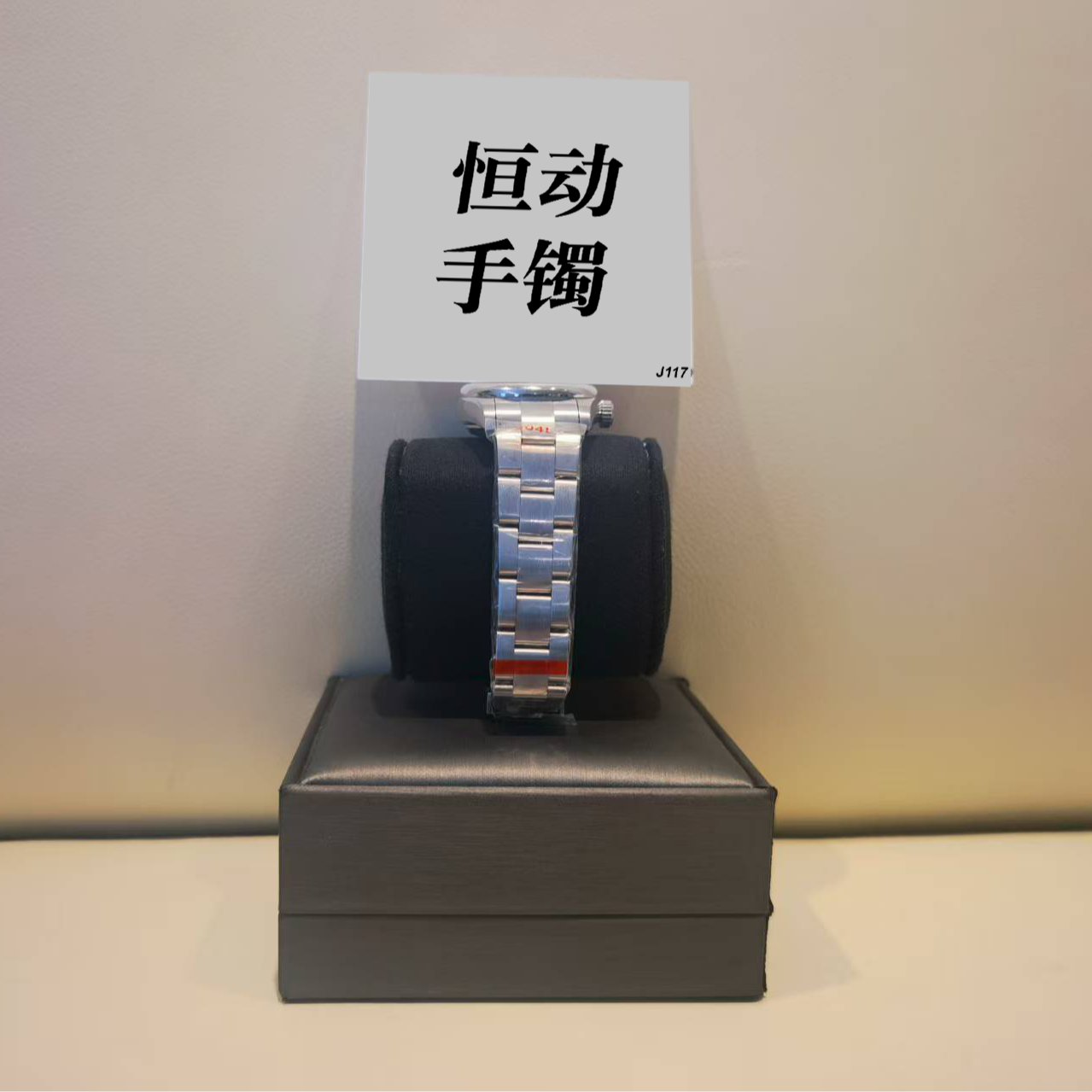 钛钢手镯 银粉盘恒动机械手镯 ZF-J117