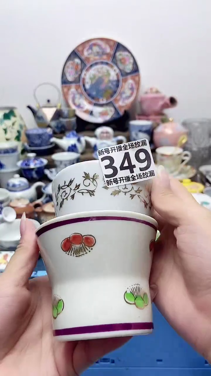 艳*天闪购名称闪购名称