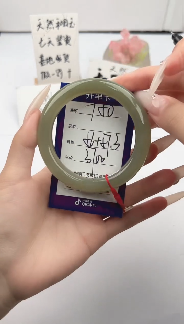 未镶嵌手镯和田玉微色差T50