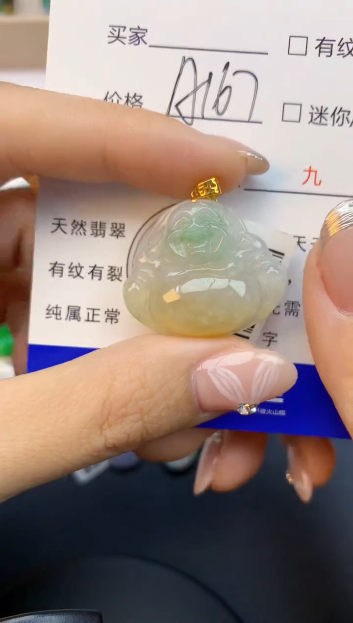 颈饰18K金镶嵌翡翠天然缅甸a货翡翠百元以上9元证书费自理