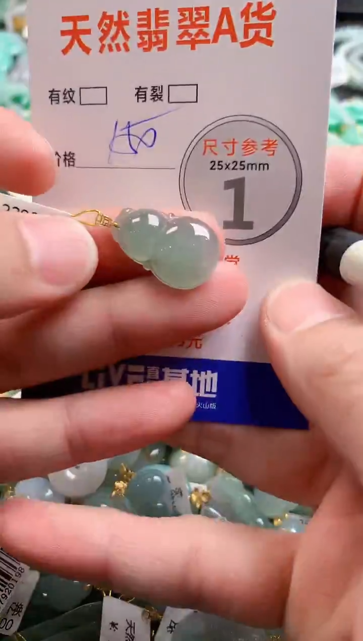 颈饰18K金镶嵌翡翠0265944629