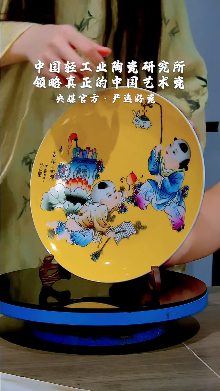 瓷片陶瓷研究所   流水41