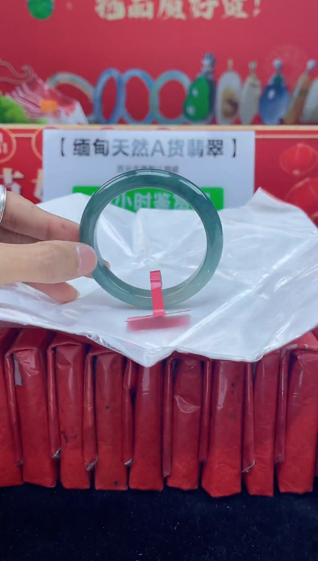 【闪购商品】翡翠手镯未镶嵌1手镯