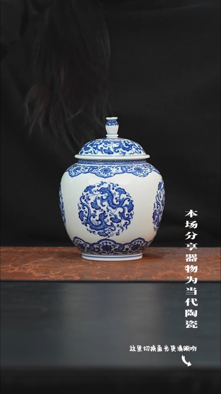 陶瓷九鸣瓷艺限时高货福利——