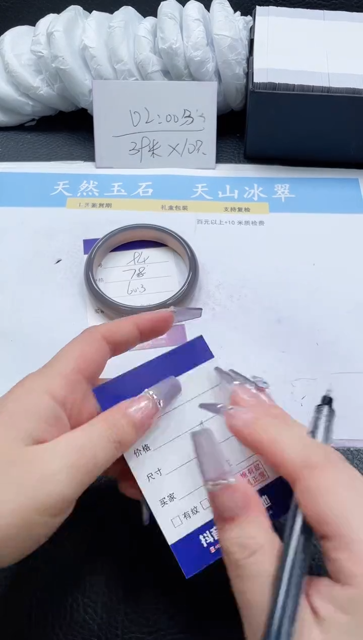 【闪购商品】石英质玉手镯未镶嵌94-60