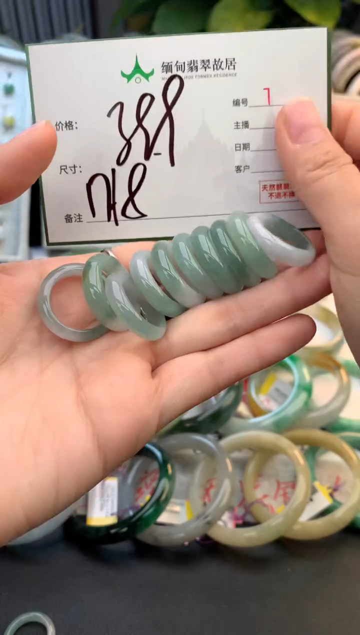 未镶嵌戒指翡翠毛货需精细抛光+多样性拍1发1