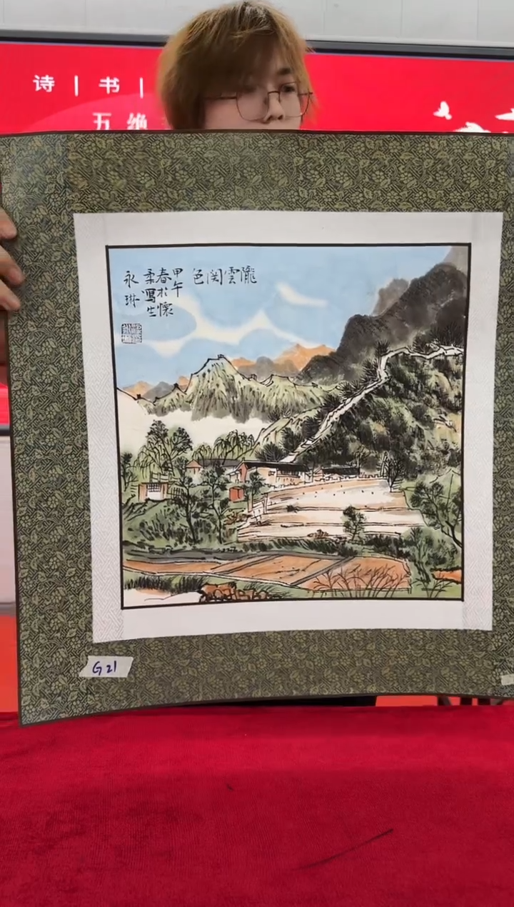 国画梁永琳-国画山水1平尺
