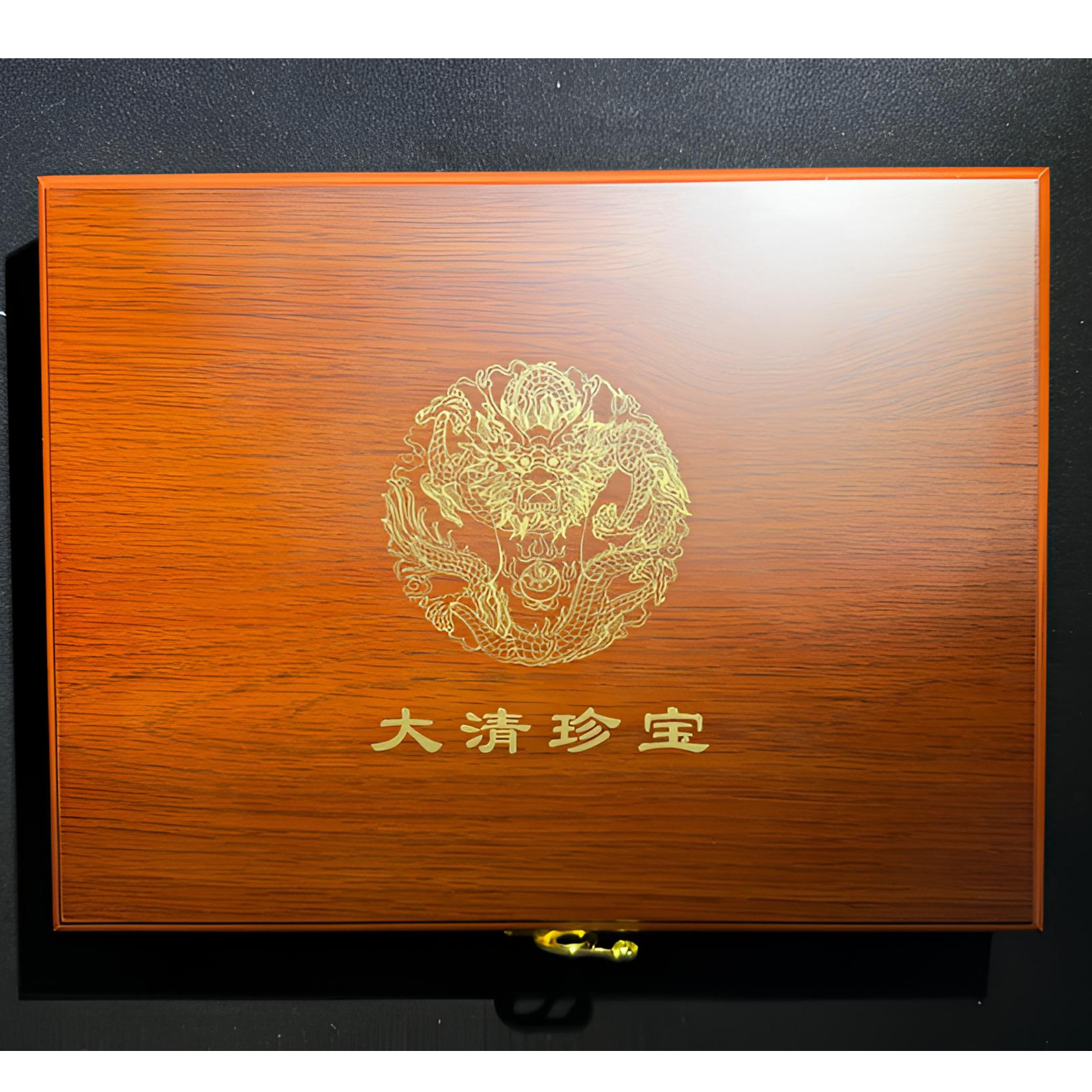 【陆总镇馆之宝】藏宝阁三箱大礼大清珍宝龙洋龙邮铜元鉴真评级YF