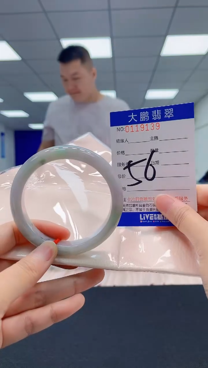 翡翠未镶嵌手镯AAAAAAAAAA