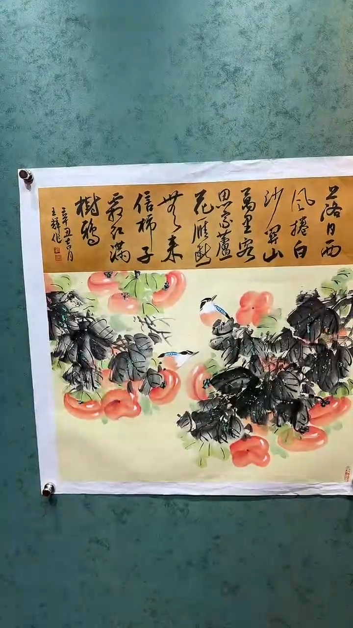 国画画都艺术展厅王辉-23-3