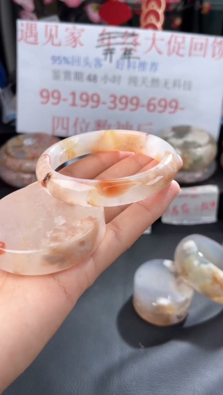 【闪购商品】石英质玉手镯未镶嵌55