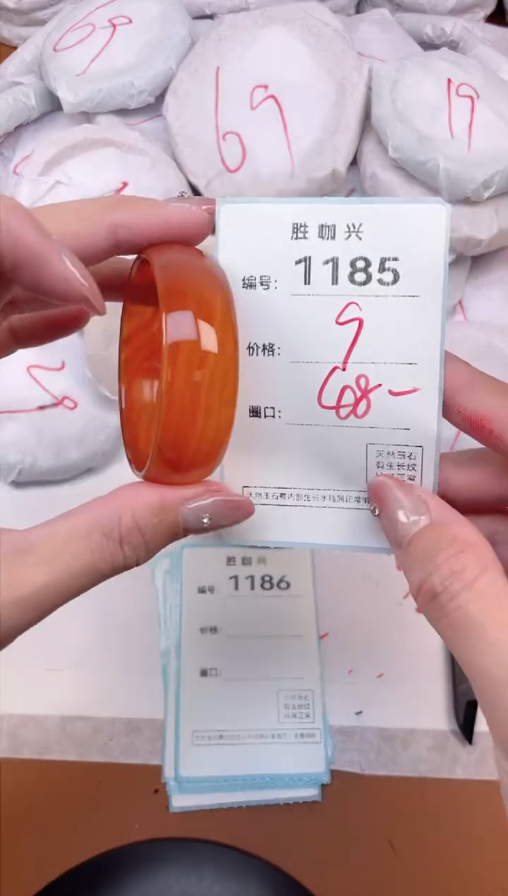 【闪购商品】玛瑙/玉髓手镯未镶嵌1185