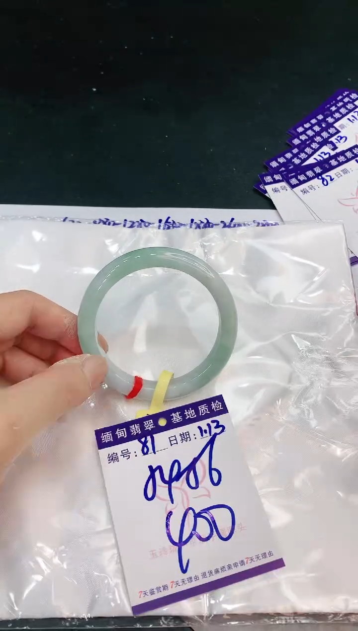 【闪购商品】翡翠手镯未镶嵌1111111111111