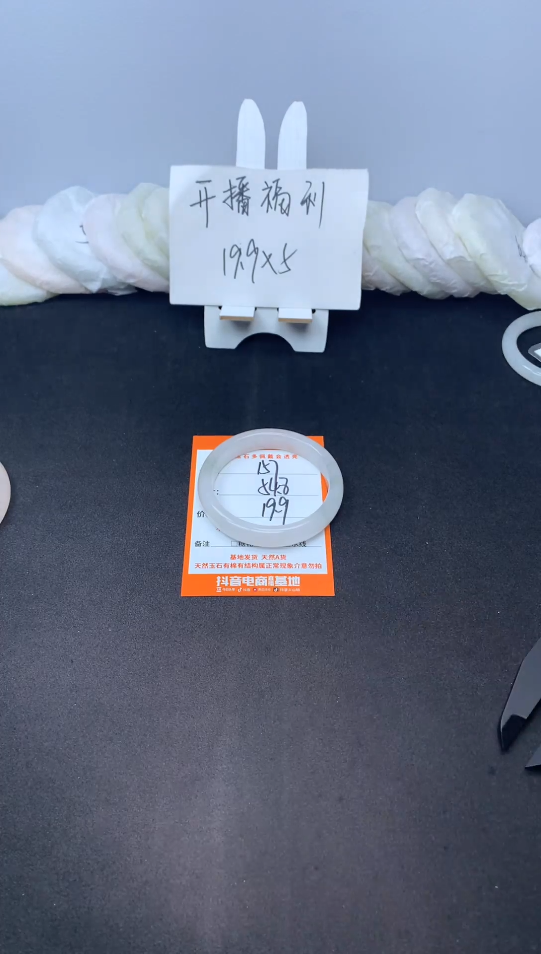 【闪购商品】石英质玉手镯未镶嵌157--54.8