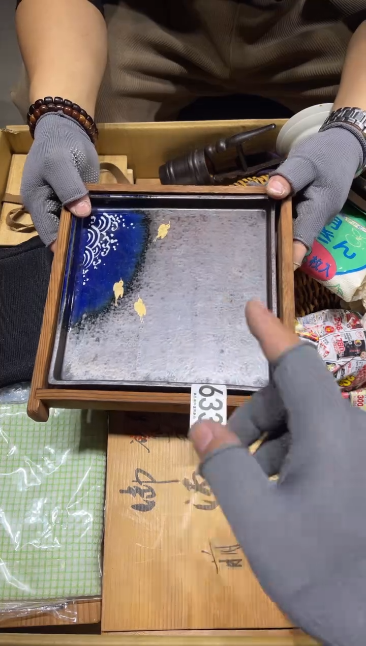 ?****了633 茶道零配       