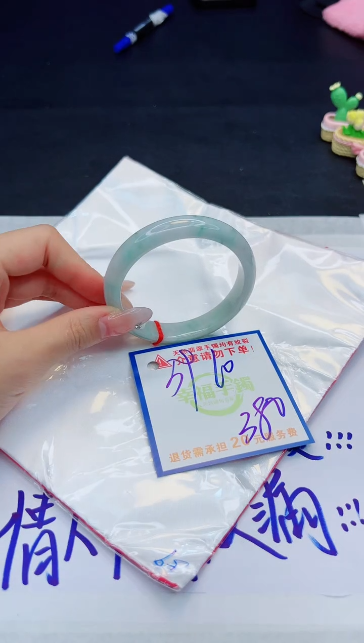 【闪购商品】翡翠手镯未镶嵌，质检证书图片色彩偏黑白